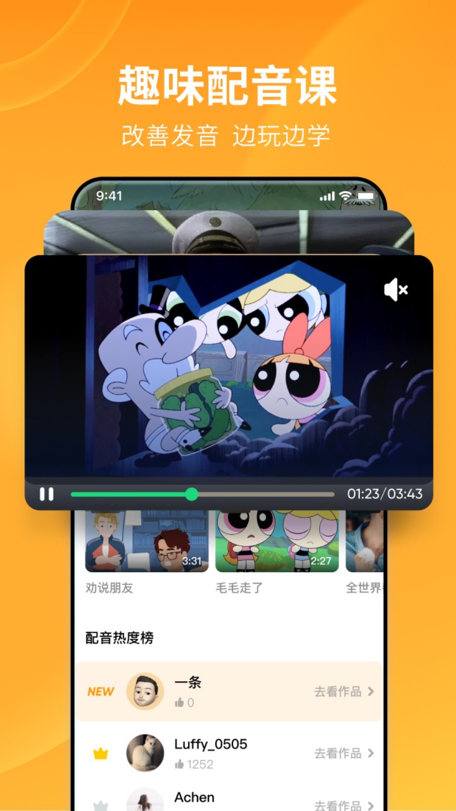 足上首下,谓尊卑之颠倒截图