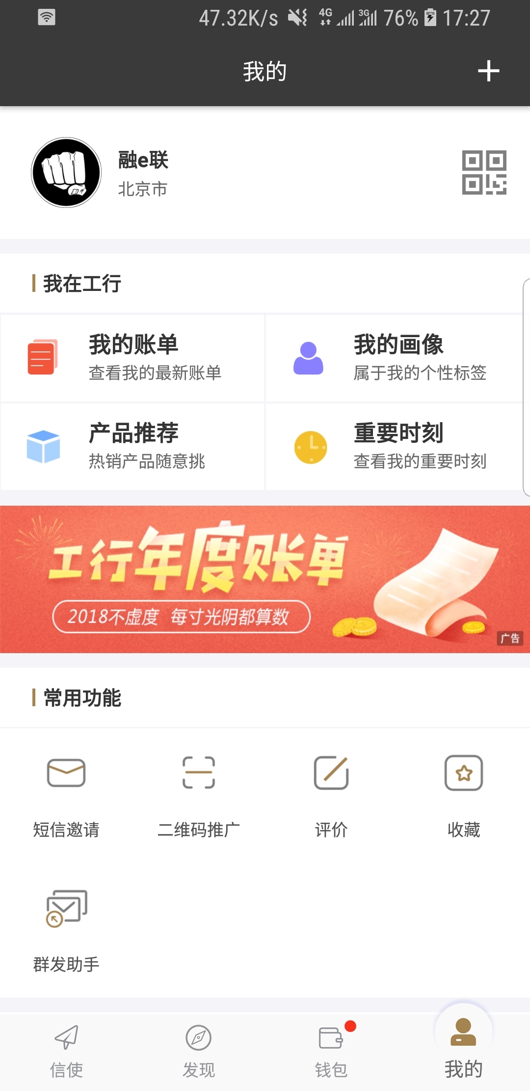 武汉女主调教截图