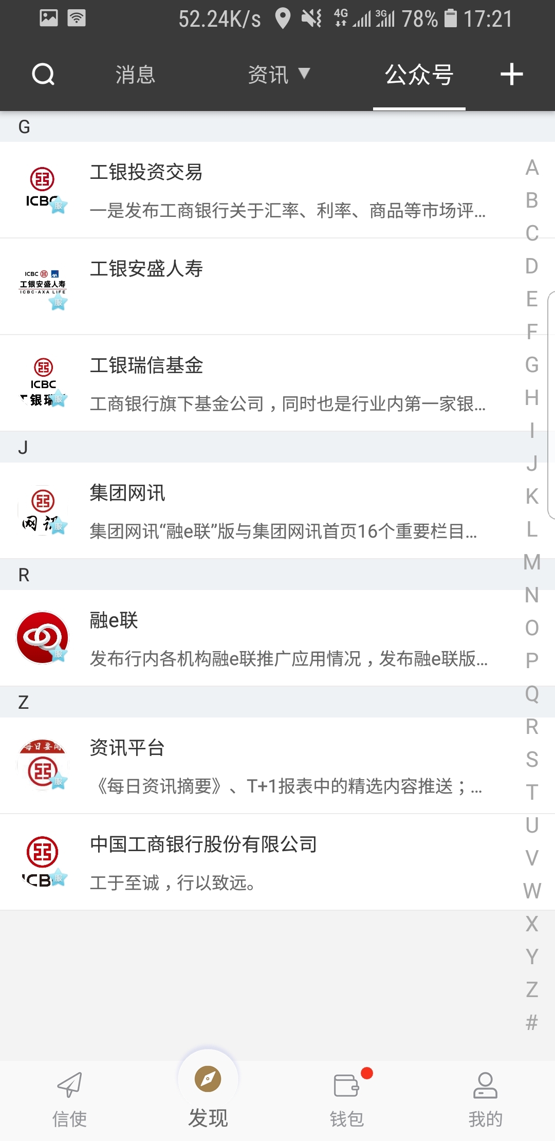 女王的范截图