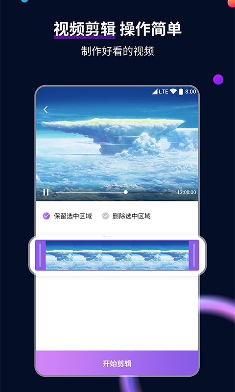 [免费] 湖南长沙-琪琪女王S-招奴截图