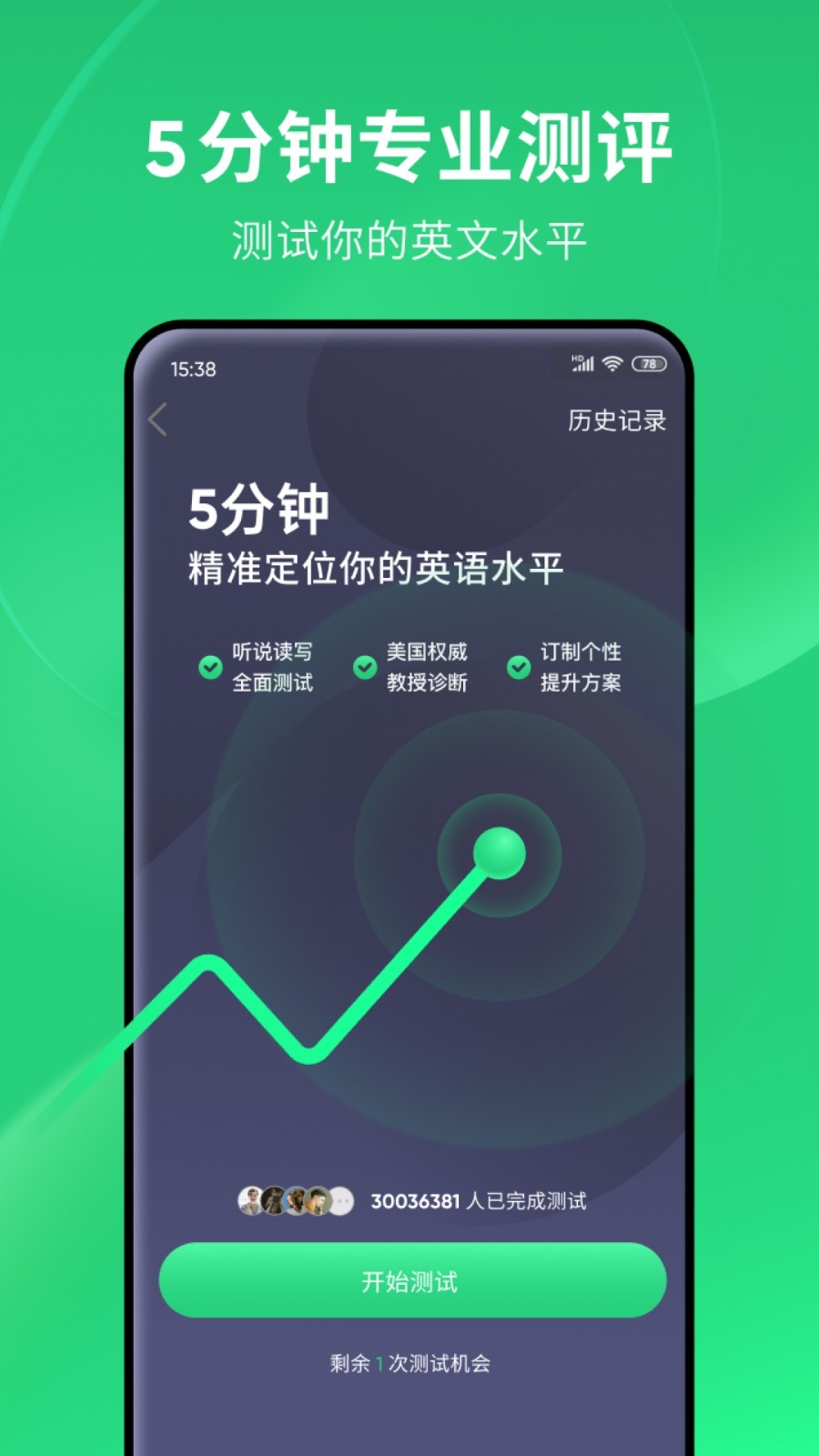 踩脚袜有什么意义截图