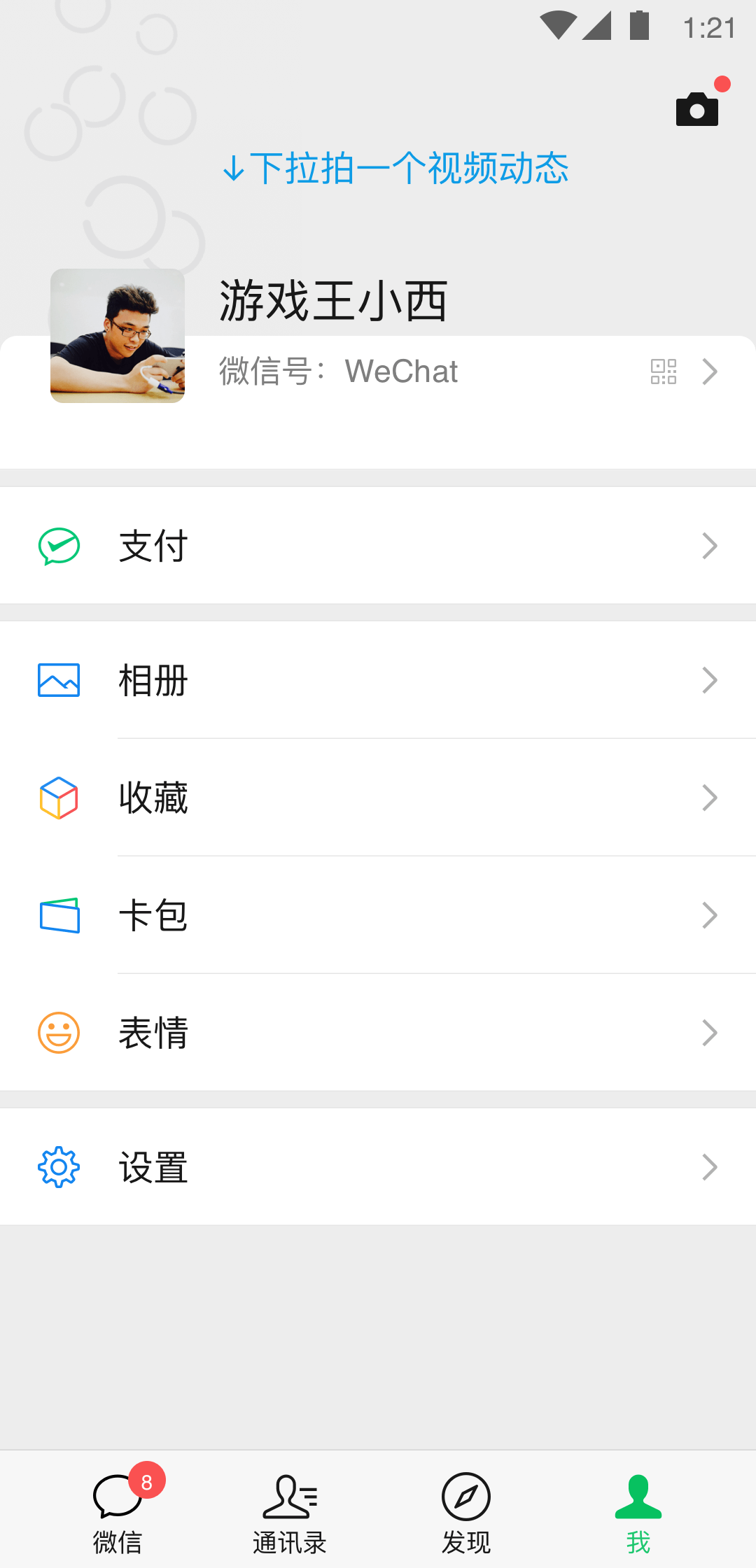 踩脚袜里面要穿什么样的袜子截图